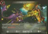 Product image for The_Fang_V1