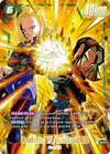 Product image for Android 17/Android 18 (1st Anniversary Set)