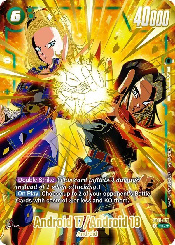 Android 17/Android 18 (1st Anniversary Set) — Fusion World Promotion Cards and Packs — Dragon Ball Super: Fusion World