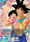 Product image for Pan : GT (1st Anniversary Set)