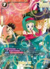 Product image for Bulla : GT (1st Anniversary Set)