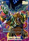 Product image for Great Ape Baby (1st Anniversary Set)