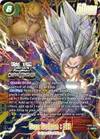 Product image for Son Gohan : SH - FB09-060 (Championship 26-27)