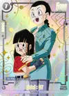 Product image for Videl : GT (Limited Pack 26-27 WAVE1)