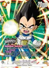 Product image for Vegeta (Mini) : DA - FP-047 (Tournament Pack -Winner- 07)