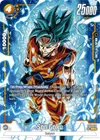 Product image for Son Goku - FB02-119 (Alternate Art)