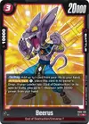 Product image for Beerus - FB03-018