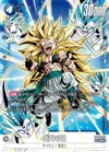 Product image for Gotenks - FB04-033 (Alternate Art)
