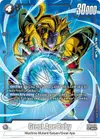 Product image for Great Ape Baby (Alternate Art)