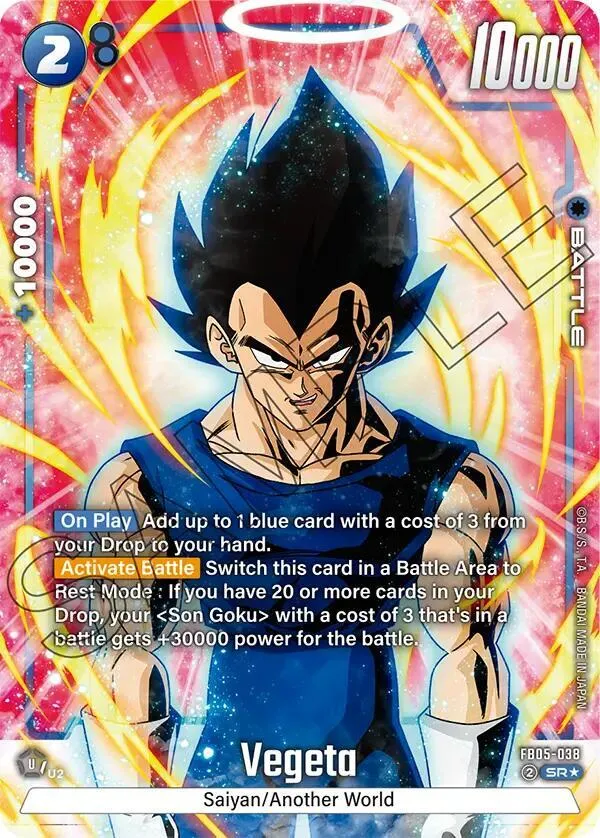 Vegeta - FB05-038 (Alternate Art) — New Adventure — Dragon Ball Super: Fusion World