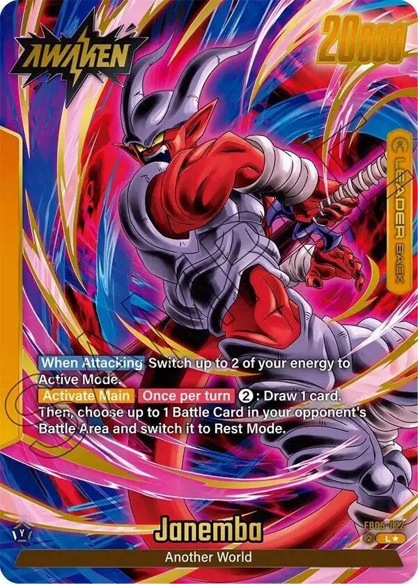 Janemba - FB05-072 (Alternate Art) — New Adventure — Dragon Ball Super: Fusion World