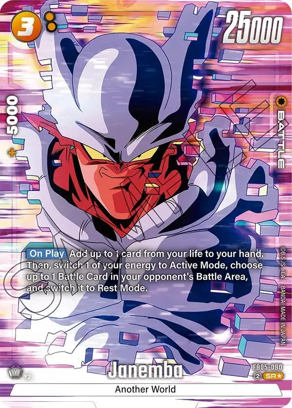 Janemba - FB05-080 (Alternate Art) — New Adventure — Dragon Ball Super: Fusion World