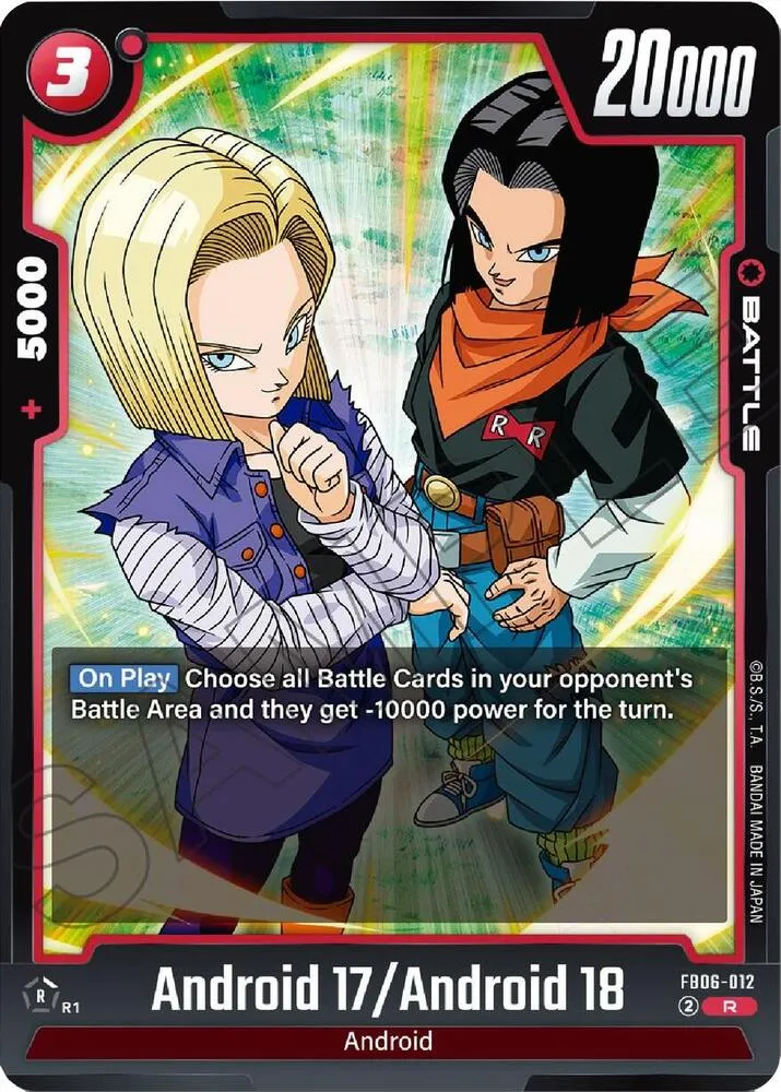 Android 17/Android 18 — Rivals Clash — Dragon Ball Super: Fusion World