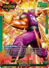 Product image for Piccolo : SH - FB07-049 (Alternate Art)