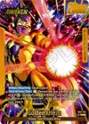 Product image for Frieza - FB07-073 (Alternate Art)