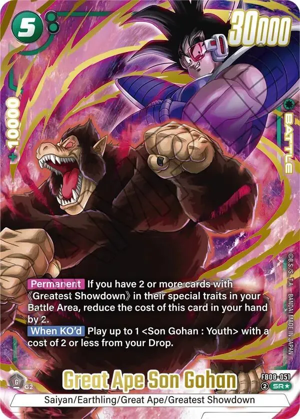 Great Ape Son Gohan (Alternate Art) — Saiyan's Pride — Dragon Ball Super: Fusion World