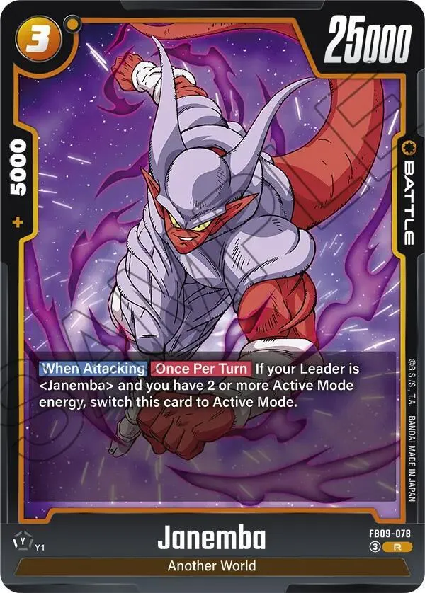 Janemba - FB09-078 — Dual Evolution — Dragon Ball Super: Fusion World