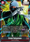 Product image for Great Saiyaman