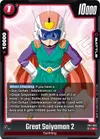 Product image for Great Saiyaman 2 - FB11-003