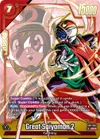 Product image for Great Saiyaman 2 - FB11-004 (Alternate Art)
