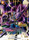 Product image for Beerus - FB11-093 (Alternate Art)