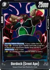 Product image for Bardock (Great Ape)