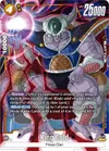 Product image for King Cold (Bonus Pack Alternate Art)