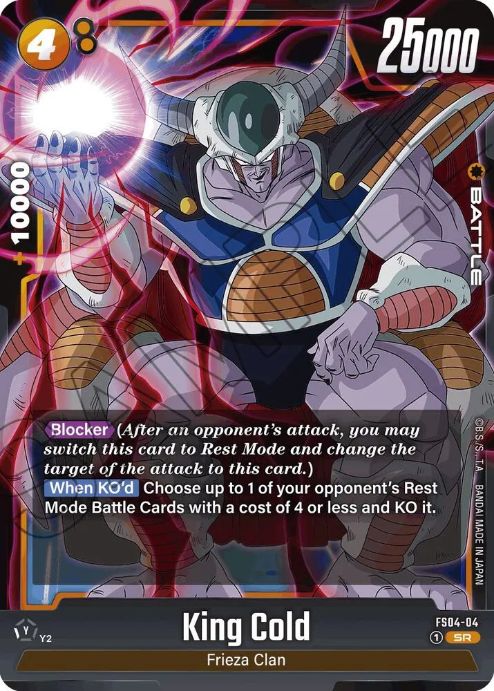 King Cold — Starter Deck 4: Frieza — Dragon Ball Super: Fusion World