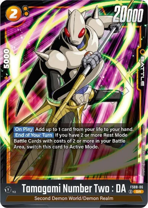 Tamagami Number Two : DA — Starter Deck 8: Vegeta (Mini) Super Saiyan 3 — Dragon Ball Super: Fusion World