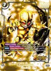 Product image for Kinkanman (Bonus Pack Alternate Art)