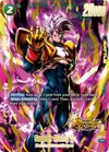 Product image for Super Baby 2 (Bonus Pack Alternate Art)