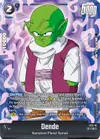 Product image for Dende
