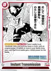 Product image for Instant Transmission
