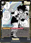 Product image for Yamcha - SB01-059