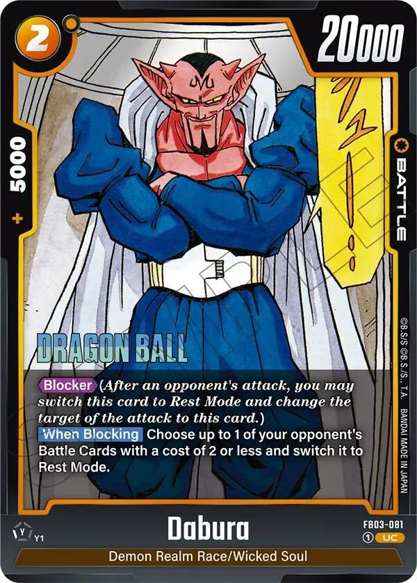 Dabura - FB03-081 — Manga Booster 02 — Dragon Ball Super: Fusion World