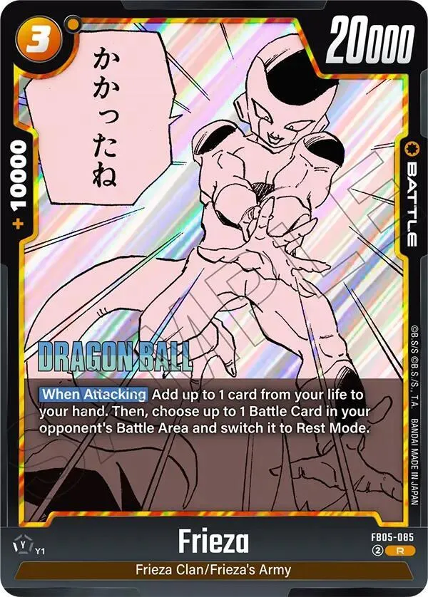Frieza - FB05-085 — Manga Booster 02 — Dragon Ball Super: Fusion World