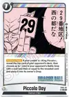Product image for Piccolo Day