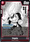 Product image for Vegeta - SB02-014