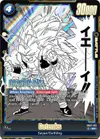 Product image for Gotenks - SB02-022