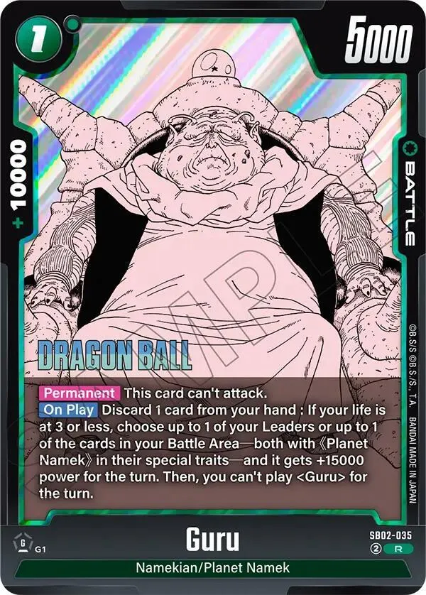Guru — Manga Booster 02 — Dragon Ball Super: Fusion World