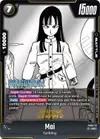 Product image for Mai
