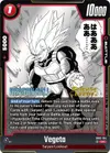 Product image for Vegeta - SB02-014