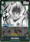 Product image for Son Goku - SB02-037