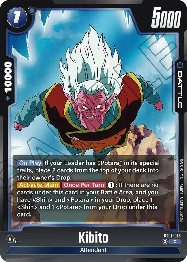 Kibito — Story Booster 01 — Dragon Ball Super: Fusion World
