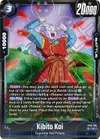 Product image for Kibito Kai (Dragon Ball Pattern)