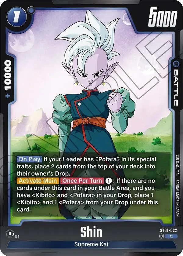Shin — Story Booster 01 — Dragon Ball Super: Fusion World