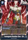 Product image for Tamagami Number One : DA