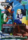 Product image for Android 17 - FB01-070