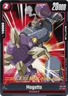 Product image for Magetta