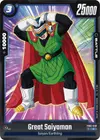 Product image for Great Saiyaman